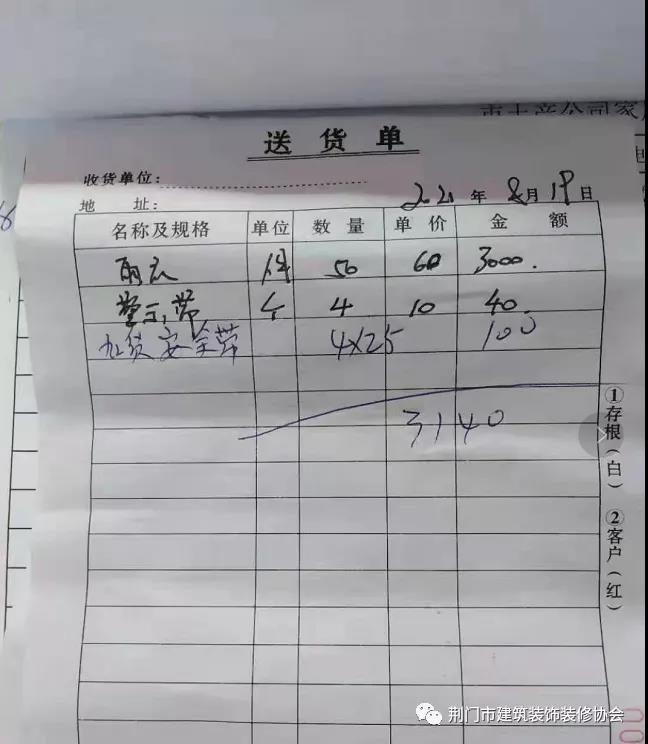 微信图片_20210822210931.jpg