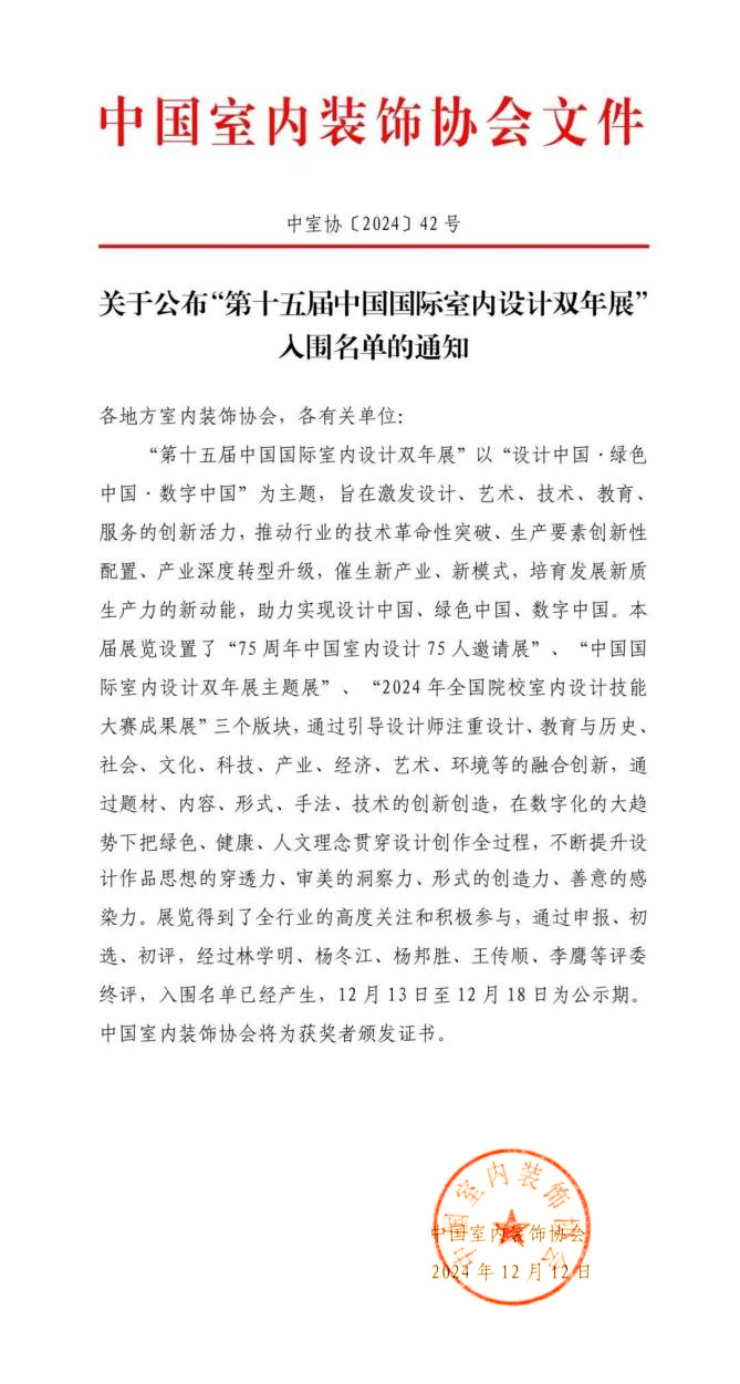 微信图片_20241216202455.png