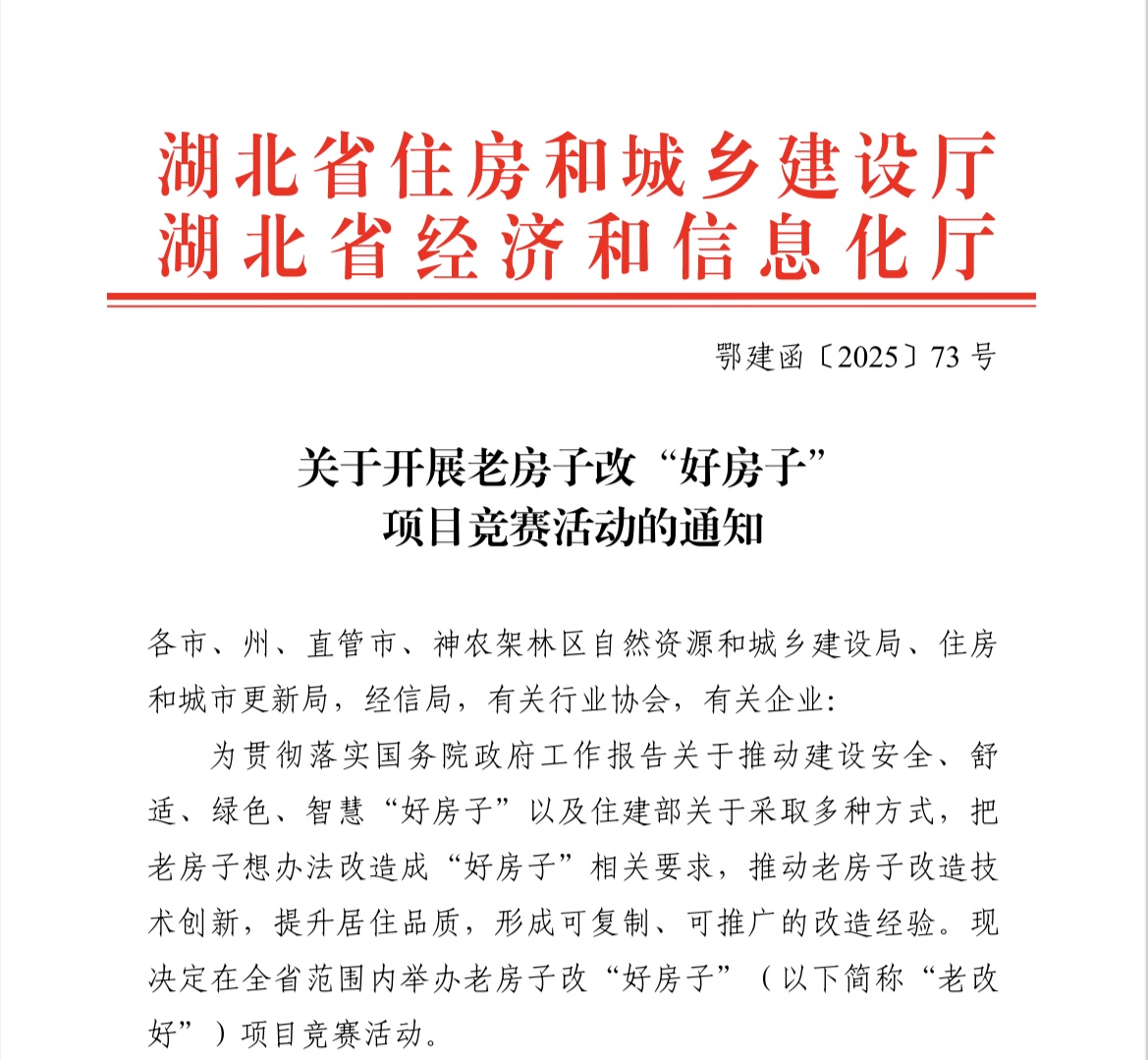 1749782119112265.jpg 微信图片_20250613103140.jpg