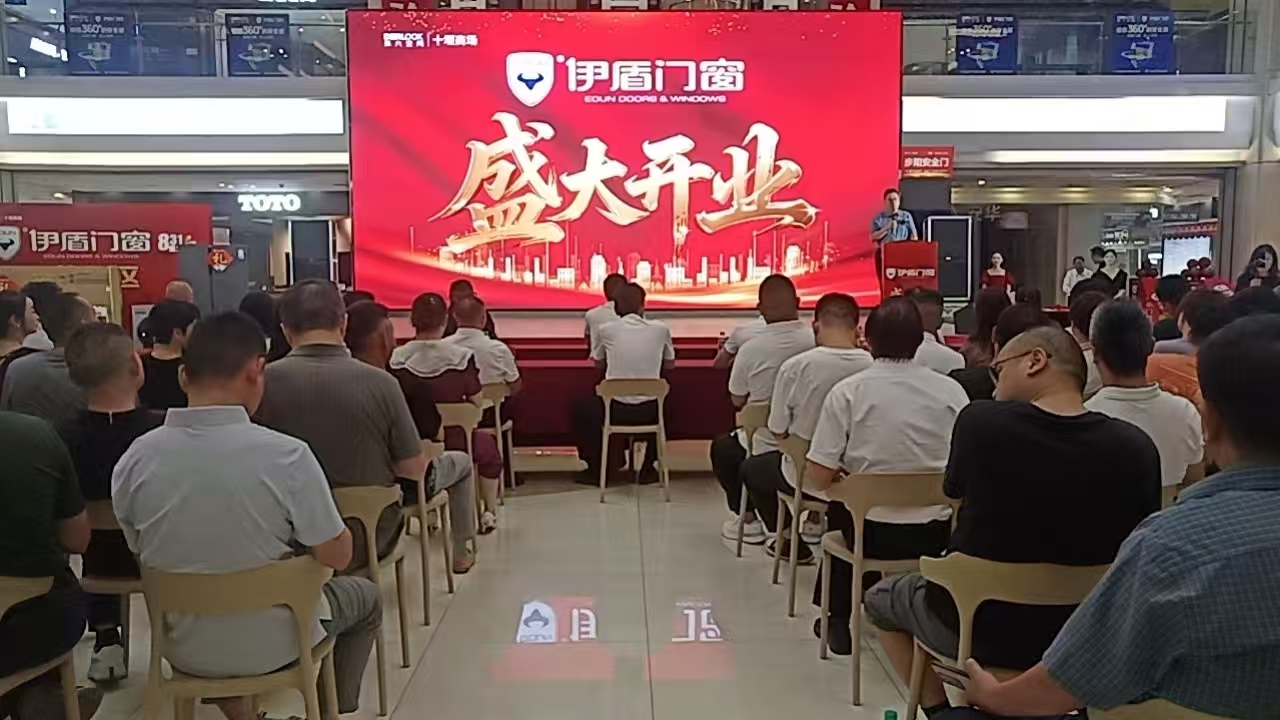 1756696427105780.jpg 微信图片_20250901105801_124_3.jpg