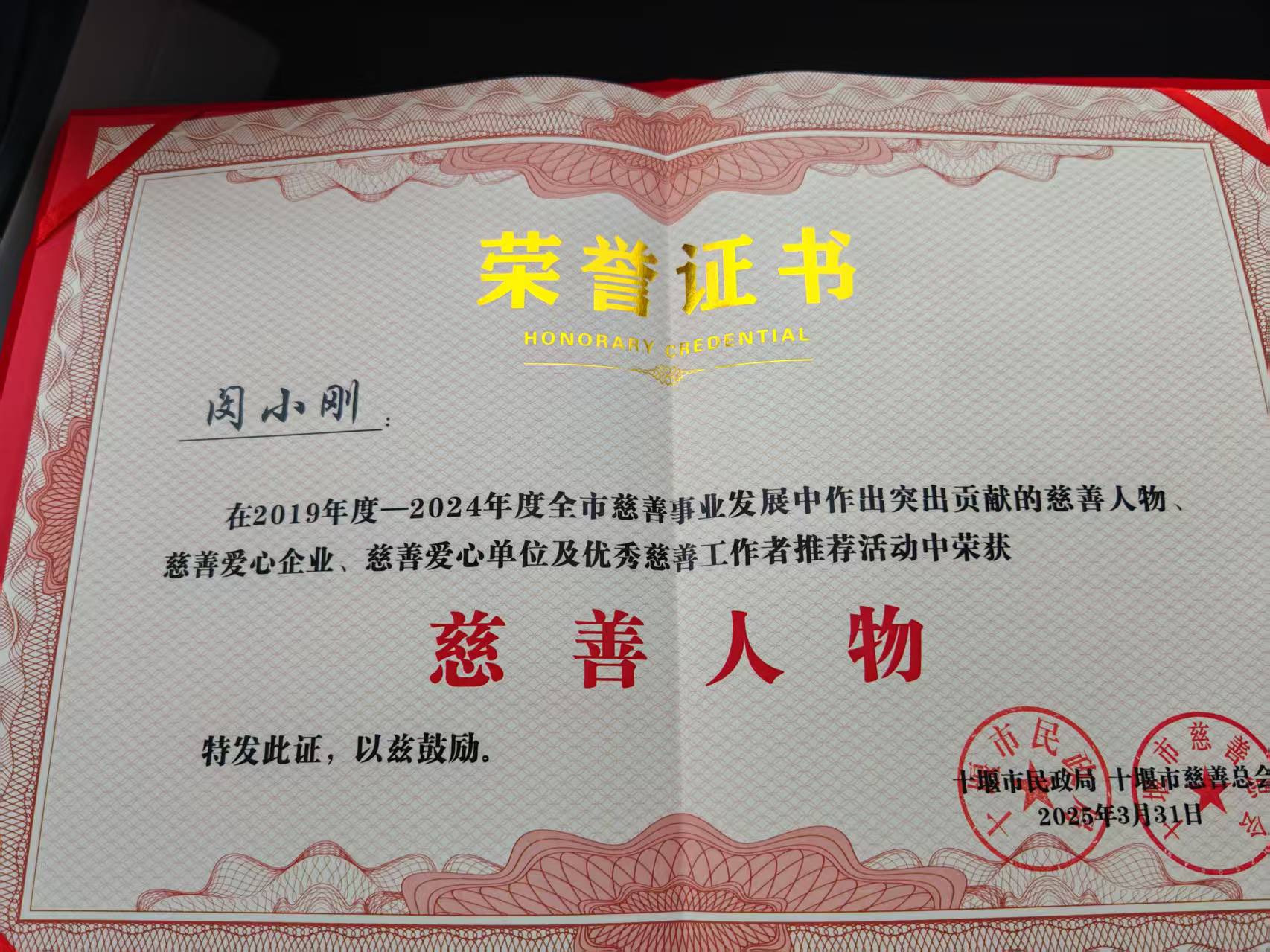 微信图片_20260904153004_34_31.jpg